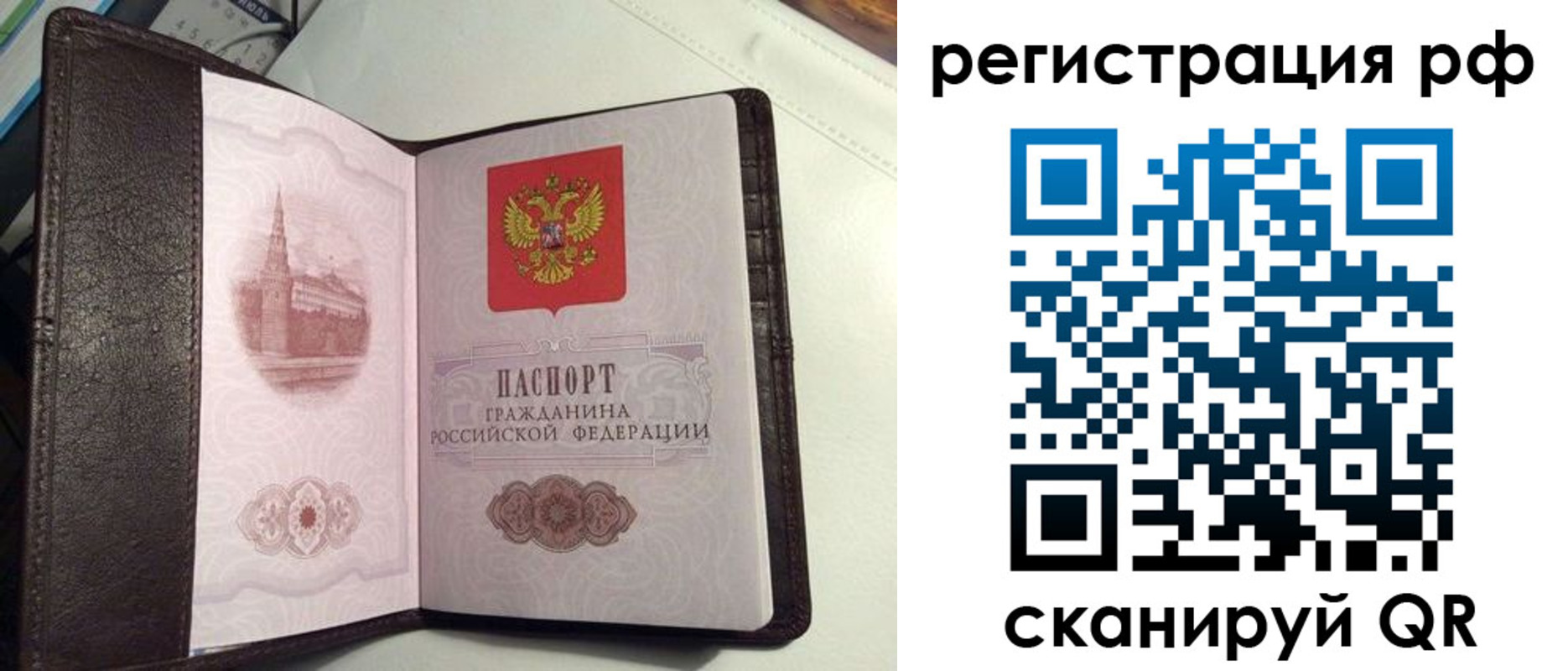 купить прописку в Сарапуле