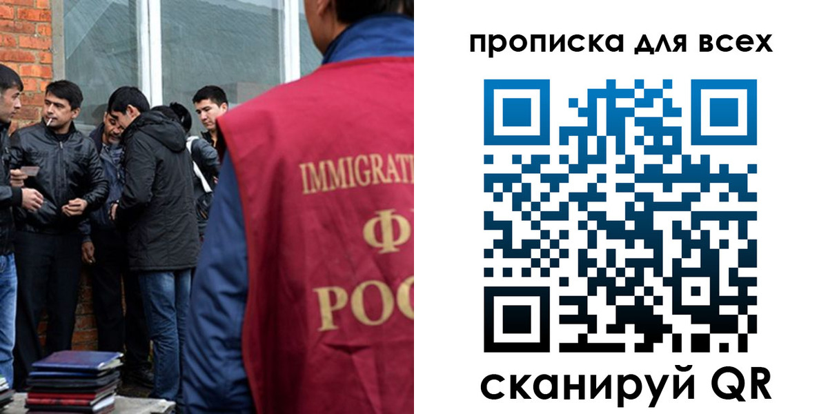 регистрация в Сарапуле