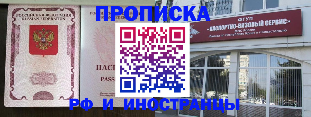 временная регистрация госуслуги в Сарапуле